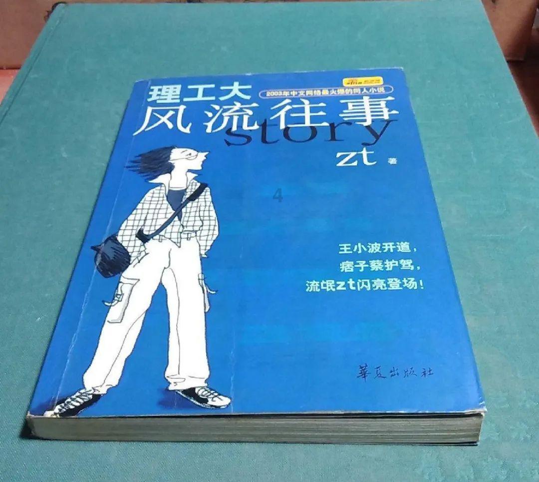 幽灵勇士中文版