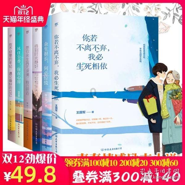小型的足球赛