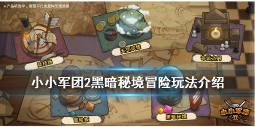 不结婚是什么心态？游戏画面