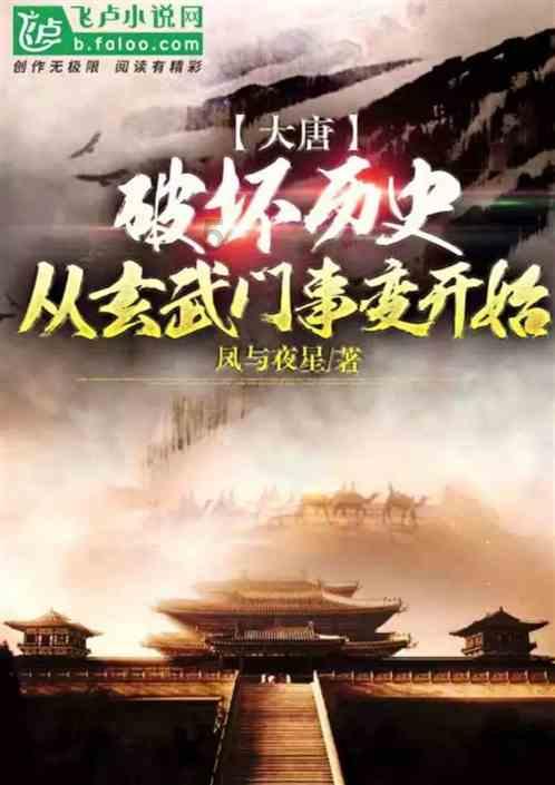 他被敌人关押,被害前一天,用两颗钉子逃脱