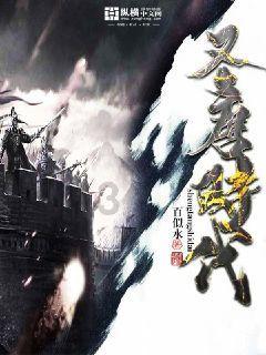 怪物大入侵中文版