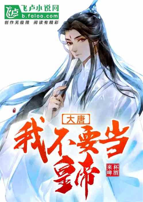 靠砍柴、种地、打渔为生的刘裕为何能成为一代帝王？游戏画面