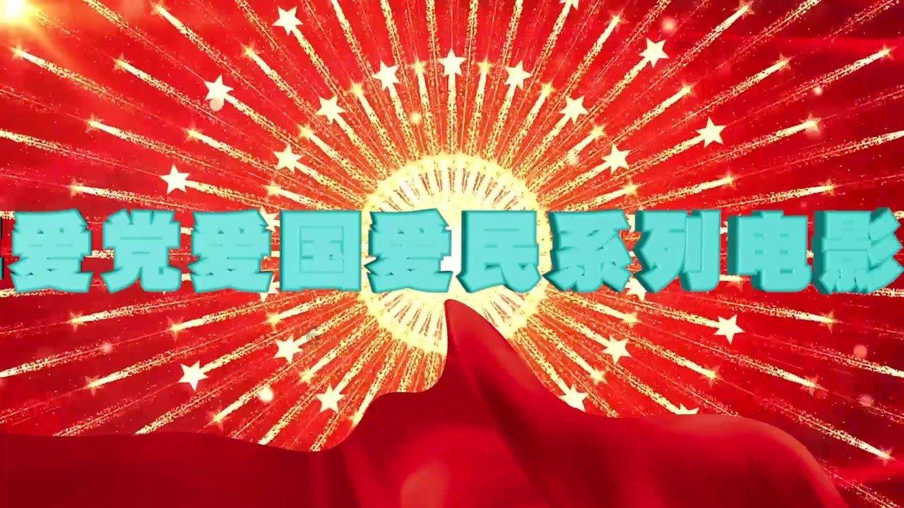 皇室家族
