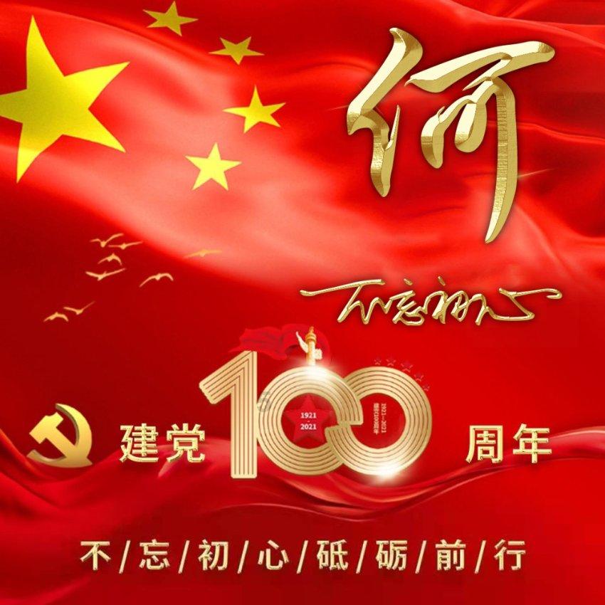 腾讯汤道生：云生态要做大蛋糕