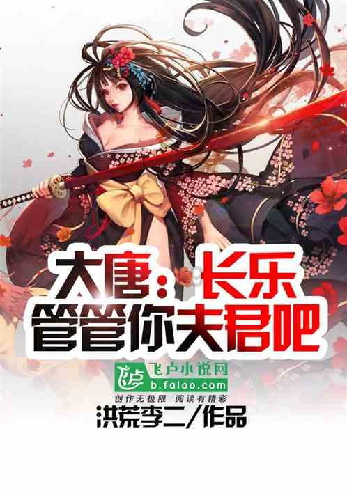 山西省左云县发布寒潮橙色预警