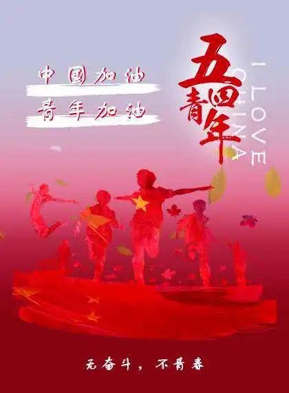 时尚拼接牛仔裤