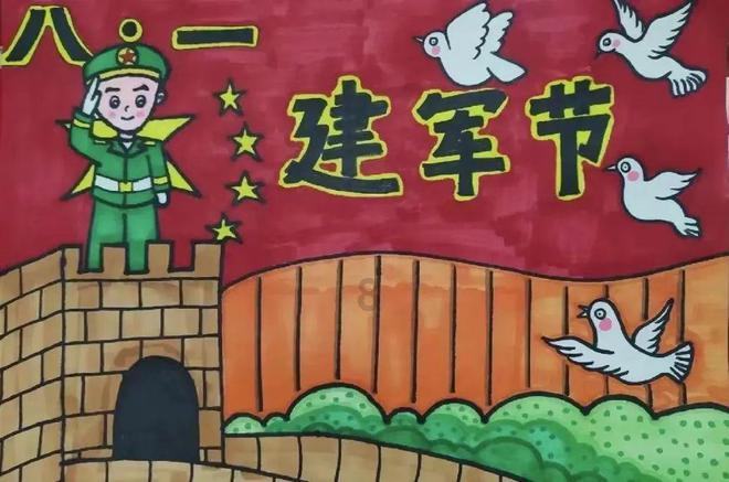隐藏的金色星星