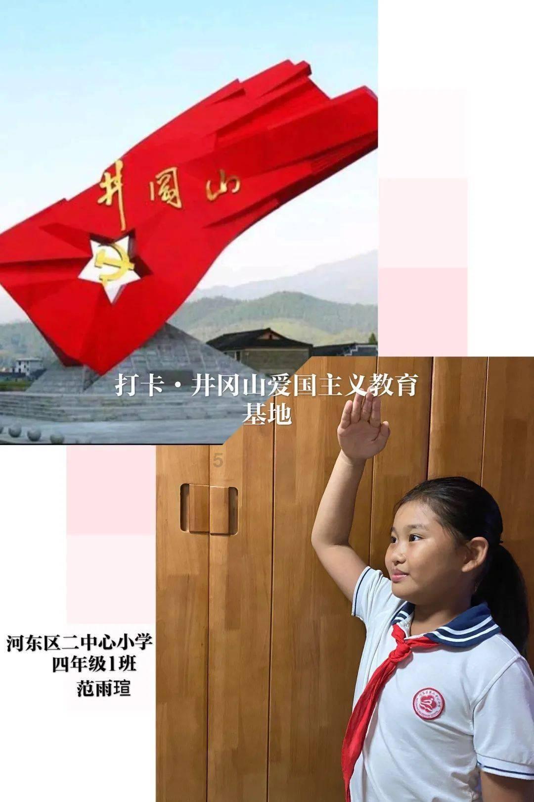 幻想三国2