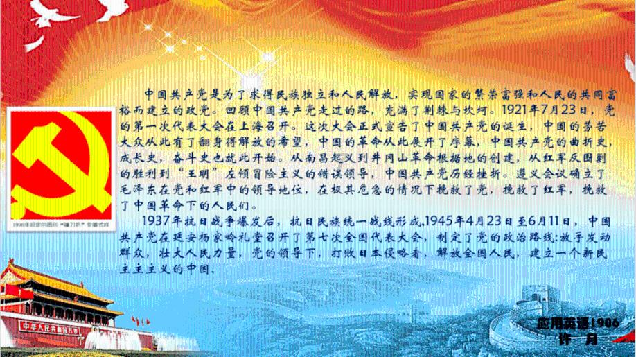 幽灵勇士中文无敌版