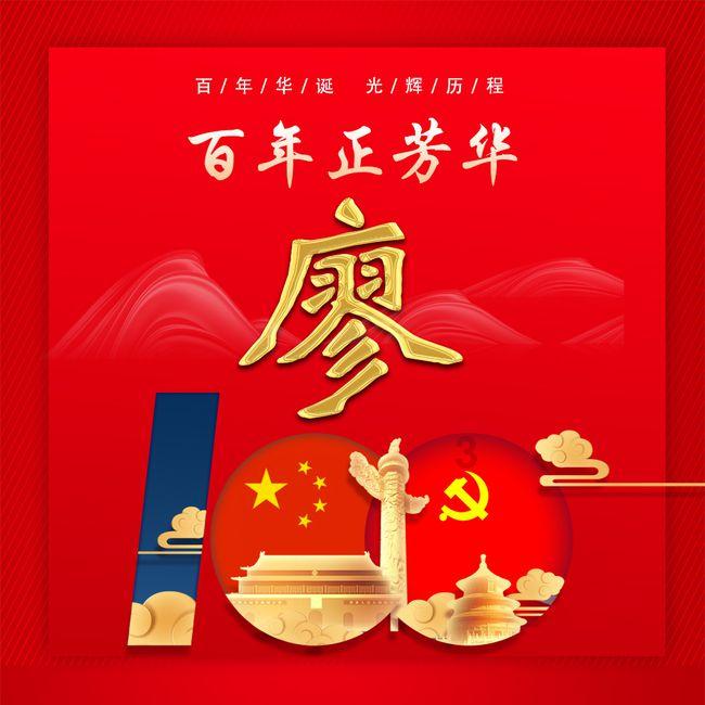 冒险岛2