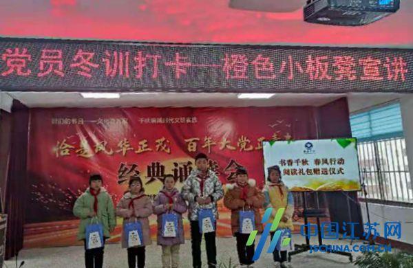 蓝点的冒险