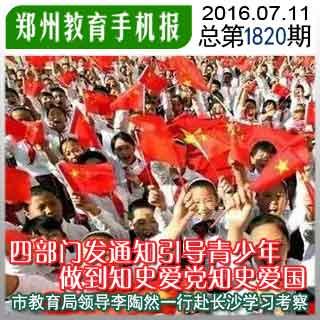 极度的疯狂