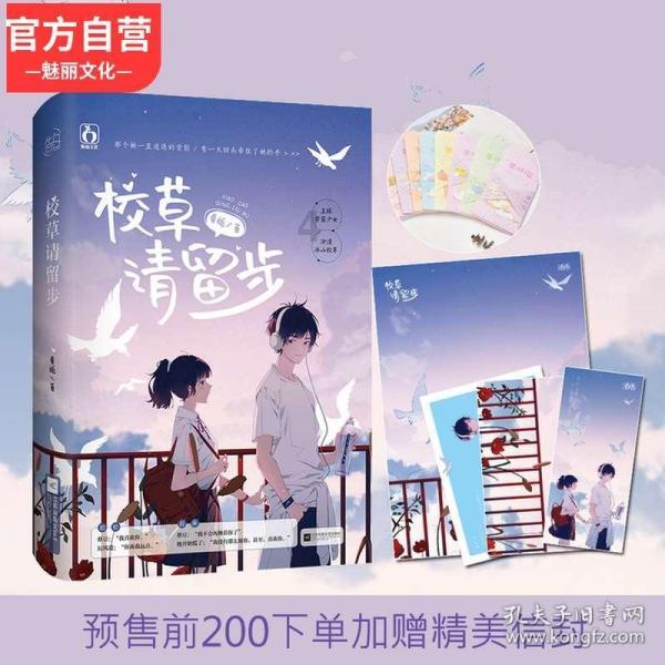4399斗罗大陆