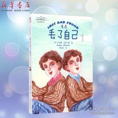 如何定八字格局游戏画面