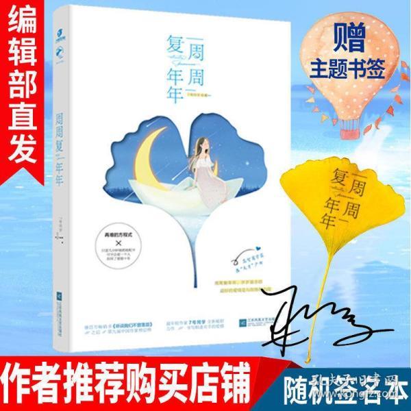 急速变色龙